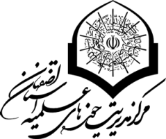 حوزه مجازی امام محمد باقر علیه السلام